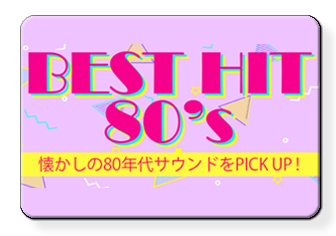 Best