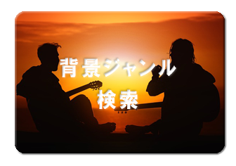 試合、大会